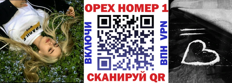 Купить закладку Марихуана  КОКАИН  АМФЕТАМИН  Мефедрон  APVP  Очёр