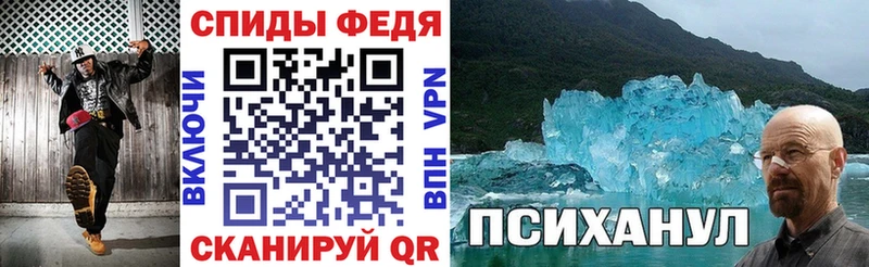 АМФЕТАМИН 97% Купить Очёр
