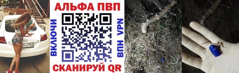 А ПВП СК  Купить  Очёр 