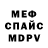Метадон белоснежный An Trung