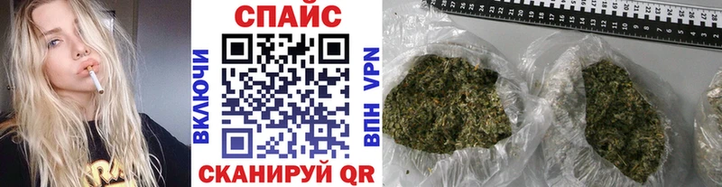 Бутират бутик  Купить закладки  Очёр 
