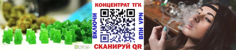 Купить  Очёр  Еда ТГК конопля 