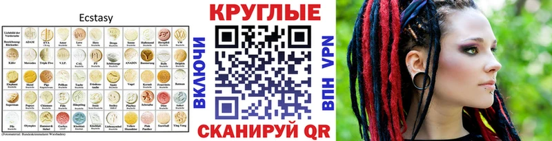 Купить закладки  Очёр  ЭКСТАЗИ 280мг 
