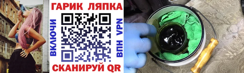 Купить закладки  Очёр  ГАШ гарик 