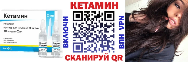 Купить закладки  Очёр  КЕТАМИН ketamine 