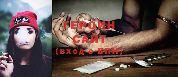 трава Сафоново