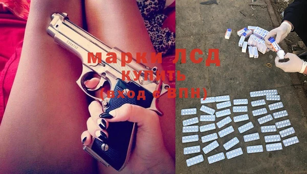 трава Сафоново
