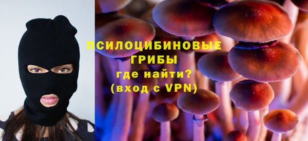 трава Сафоново