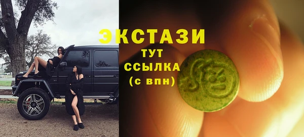 мяу мяу мука Саяногорск
