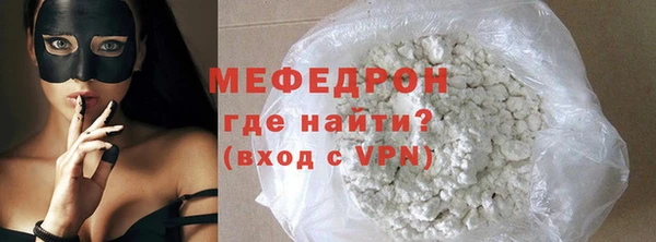 трава Сафоново