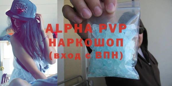 мяу мяу мука Саяногорск