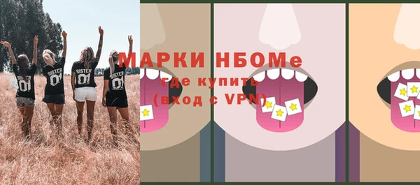трава Сафоново