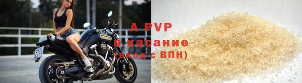 spice Сатка