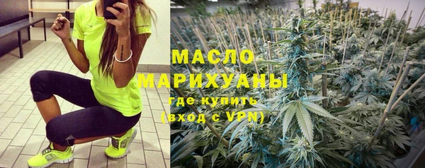 трава Сафоново