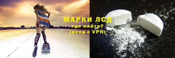 мяу мяу мука Саяногорск
