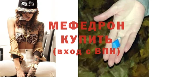 мяу мяу мука Саяногорск