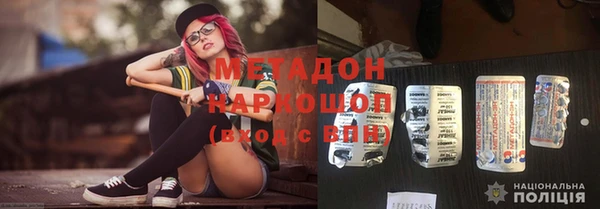 мяу мяу мука Саяногорск