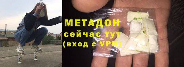 трава Сафоново
