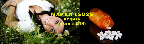 мяу мяу мука Саяногорск