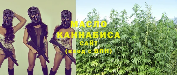 трава Сафоново