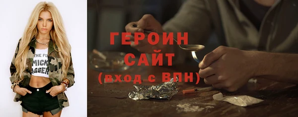 трава Сафоново