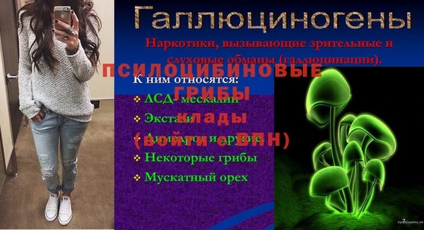 трава Сафоново