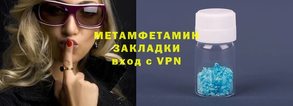 мяу мяу мука Саяногорск