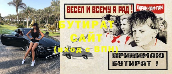 мяу мяу мука Саяногорск