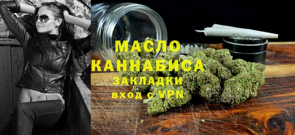 трава Сафоново