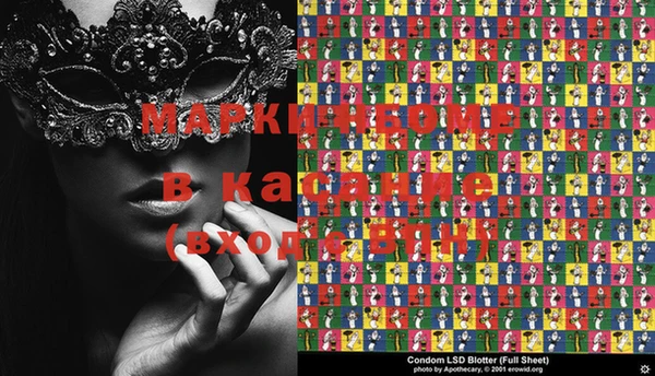 трава Сафоново
