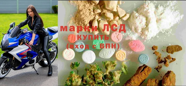 мяу мяу мука Саяногорск