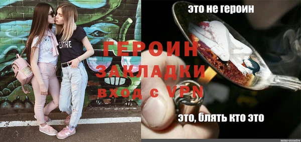 spice Сатка