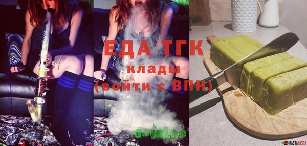 spice Сатка