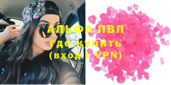 мяу мяу мука Саяногорск