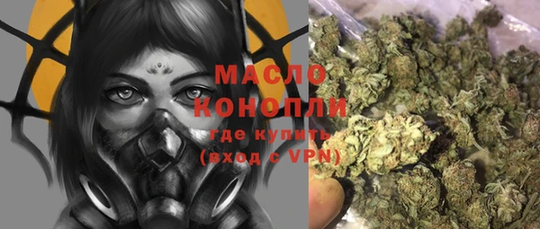 трава Сафоново