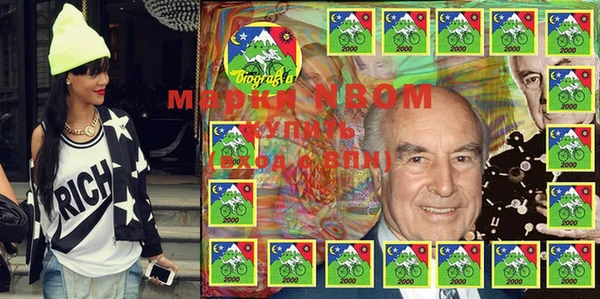 трава Сафоново
