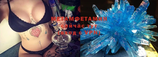 трава Сафоново
