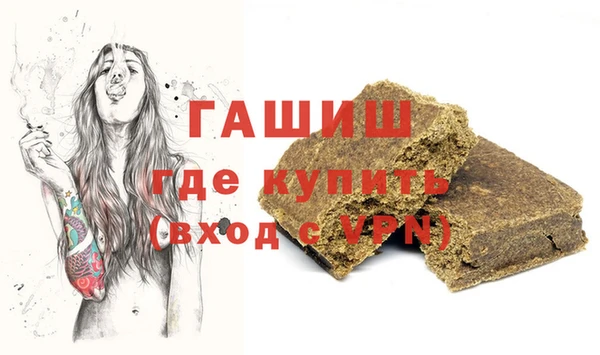 мяу мяу мука Саяногорск