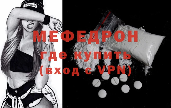 мяу мяу мука Саяногорск