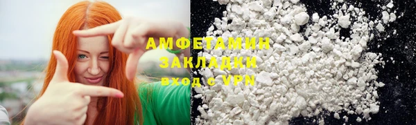 трава Сафоново