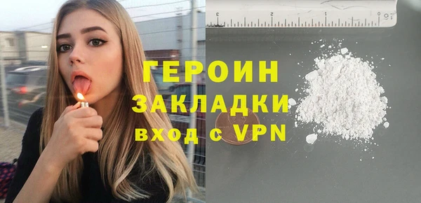 мяу мяу мука Саяногорск