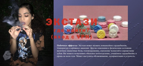 мяу мяу мука Саяногорск
