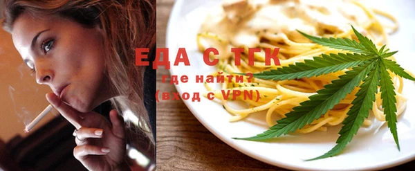 трава Сафоново