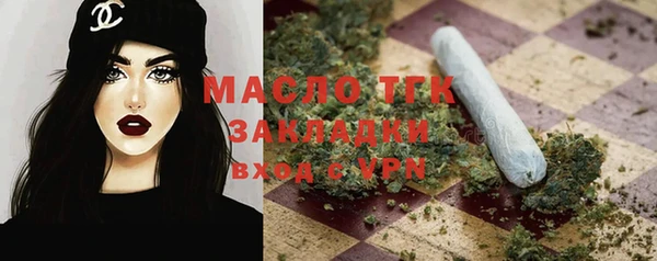 spice Сатка