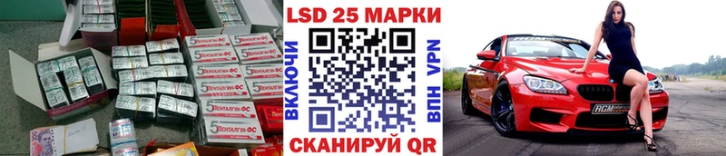 Купить где  Очёр  Лсд 25 экстази кислота 