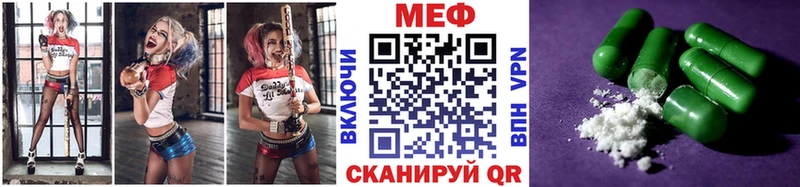 Мефедрон mephedrone  Очёр 