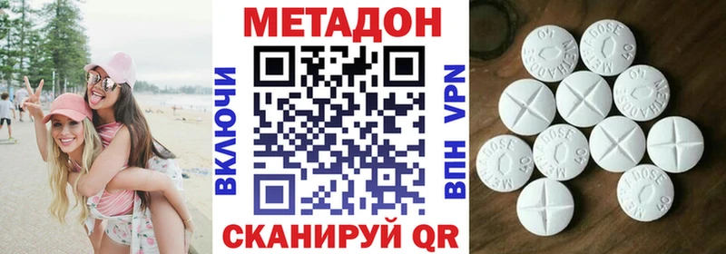 Купить Очёр Метадон белоснежный