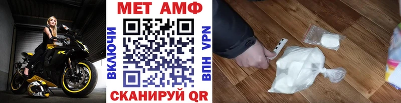 Купить  Очёр  Метамфетамин витя 
