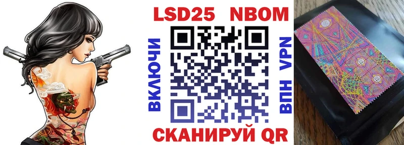 Купить где  Очёр  Марки NBOMe 1,8мг 