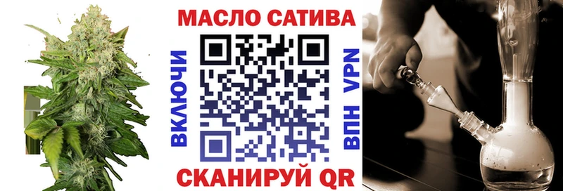 ТГК вейп  Купить где  Очёр 